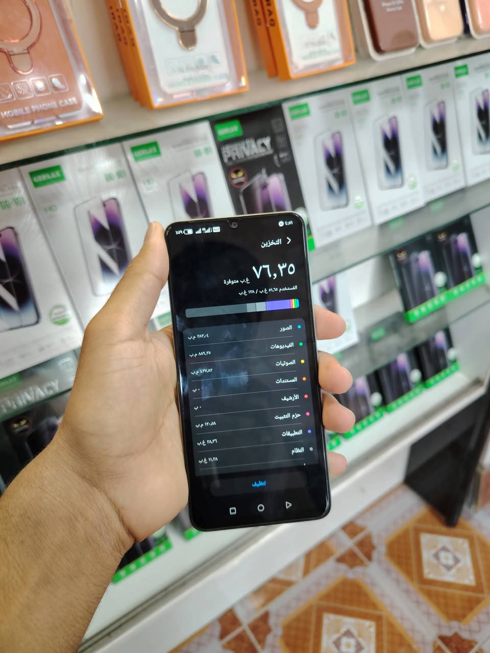 HONOR X5c
ذاكرة 128
الجهاز نضيف مستعمل قليل 
السعر 160 بي مجال قليل 
*********** واتساب 
***********

نص مكتوب في الصور:
- التخزين ٧٦,٣٥ غ.ب متوفرة المستخدم ٥١,٦٥ غ.ب / ١٢٨ غ.ب الصور ٢٨٢,٠٤ م.ب الفيديوهات ٨٨٩,٢٥ م.ب الصوتيات ٤٣٧,٨٢ م.ب المستندات ٠ ب الأرشيف ٠ ب حزم التثبيت ١٢٠,٥٨ م.ب التطبيقات ٢٨,٣٦ غ.ب النظام ١١,٢٨ غ.ب تنظيف