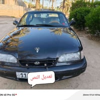 سوناتا تو • ١٩٩٣ • رقم بغداد