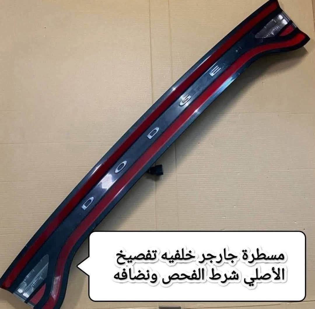 مسطرة جارجر • موديل 22 • 2014 تفصيخ