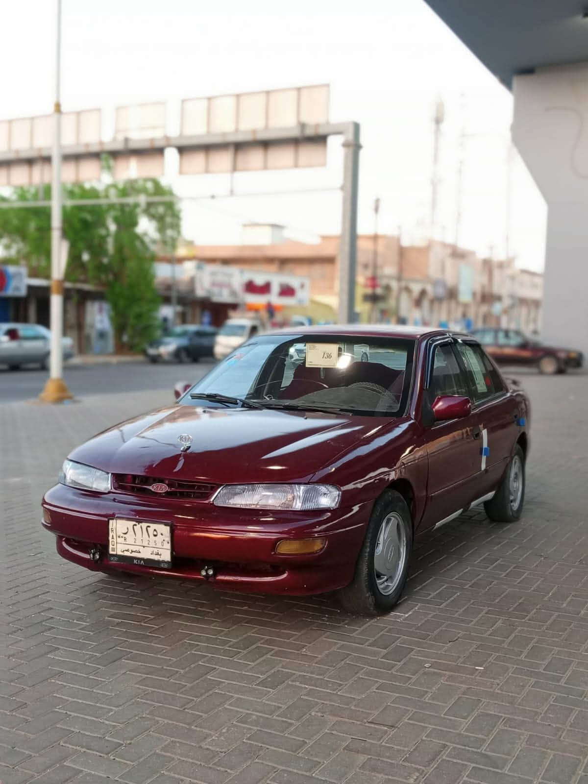 كيا سيفيا للبيع تبريد ثلج
كير عادي  

موديل 1995

رقم بغداد مشروع وطني 

    تخم تاير جديد 

مكينة مفتوح مو مسكر 

صدر أمامي وخلفي جديد 

      كهربائيات كله شغاله 

صبغ حزام فقط 

قمارة وتكم بلادي 

    مكفولة من ضربة وكص 

السعر 36 بيه مجال شويه  

‭***********‬

مكاني تكريت
