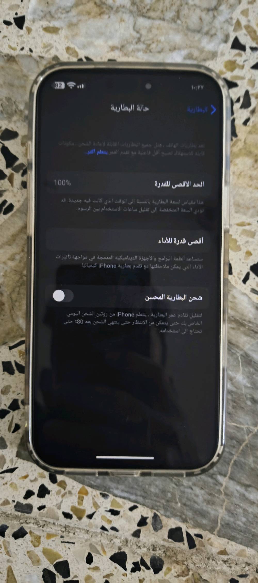 آيفون ١٧ برو ماكس • ابيض • كوبي