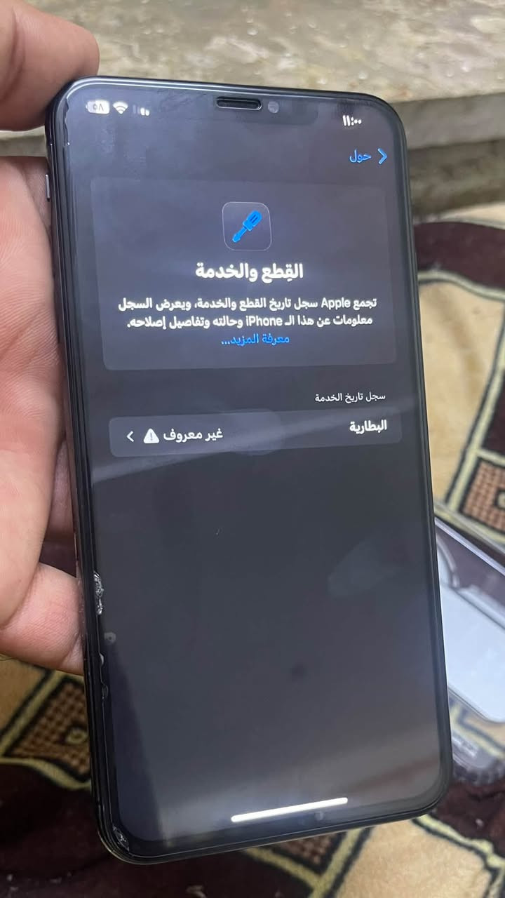 اكس ماكس • ٢٥٦ • بطارية ١٠٠