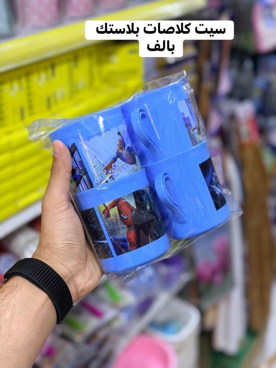 مستلزمات مطبخ • توصيل • كوت انوار الصدر