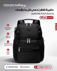 Promate Oracle-BP حقيبة ظهر عالية الجودة مقاس 15.6 بوصة مصنوعة من مواد...