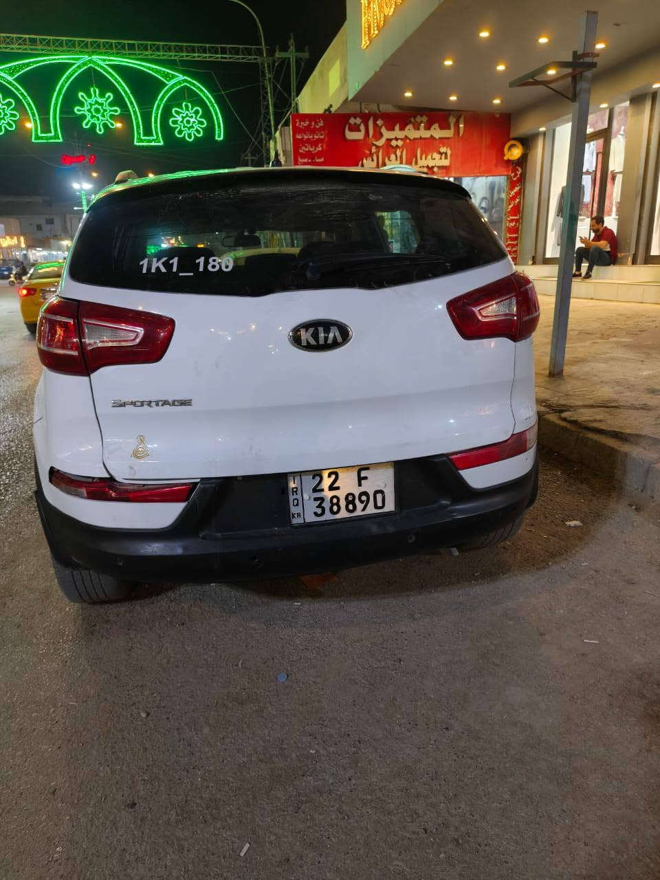 كيا سبوورتج ٢٠١٤ خليجي
مكينه ٢٠٠٠ دوش 
سياره رقم اربيل سنويه ٢٠٢٩ 
تريد تحزيل تريد وكاله 
تبريد ثلج ❄
السياره خير من الله مكينه كير 
حداديه جديده 
تخم تاير 
سياره سونارها وياها رجائا رجائا شوف السونار يلا تخابر ⭕
السعر ٨٥ وبي مجال بسيط .. 
***********

نص مكتوب في الصور:
- 1K1_180