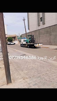 كرين أجرة • سحب سيارات