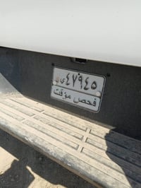 كويتي • اوتماتيك • كفاله عامه
