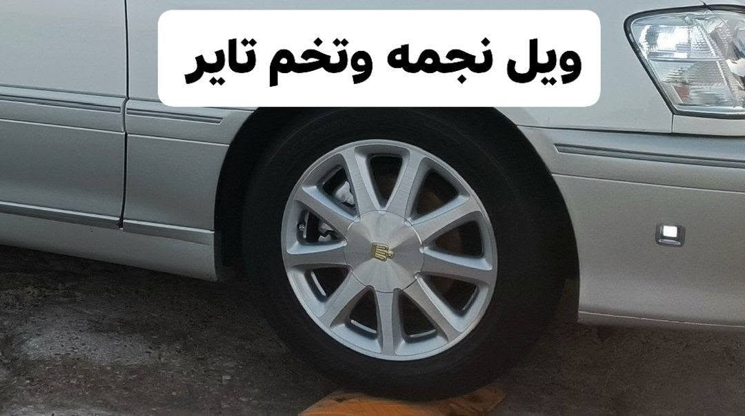ويل نجمه وتخم تاير جدد ع شرط
بگ لايت كرستال كارتون شرط للبيع كلهن

عنواني الديوانيه قضاء الشاميه

***********

الشراي يتصل ع رقم
