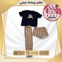 تراك نسائي • مقاسات متنوعة • توصيل ميسان