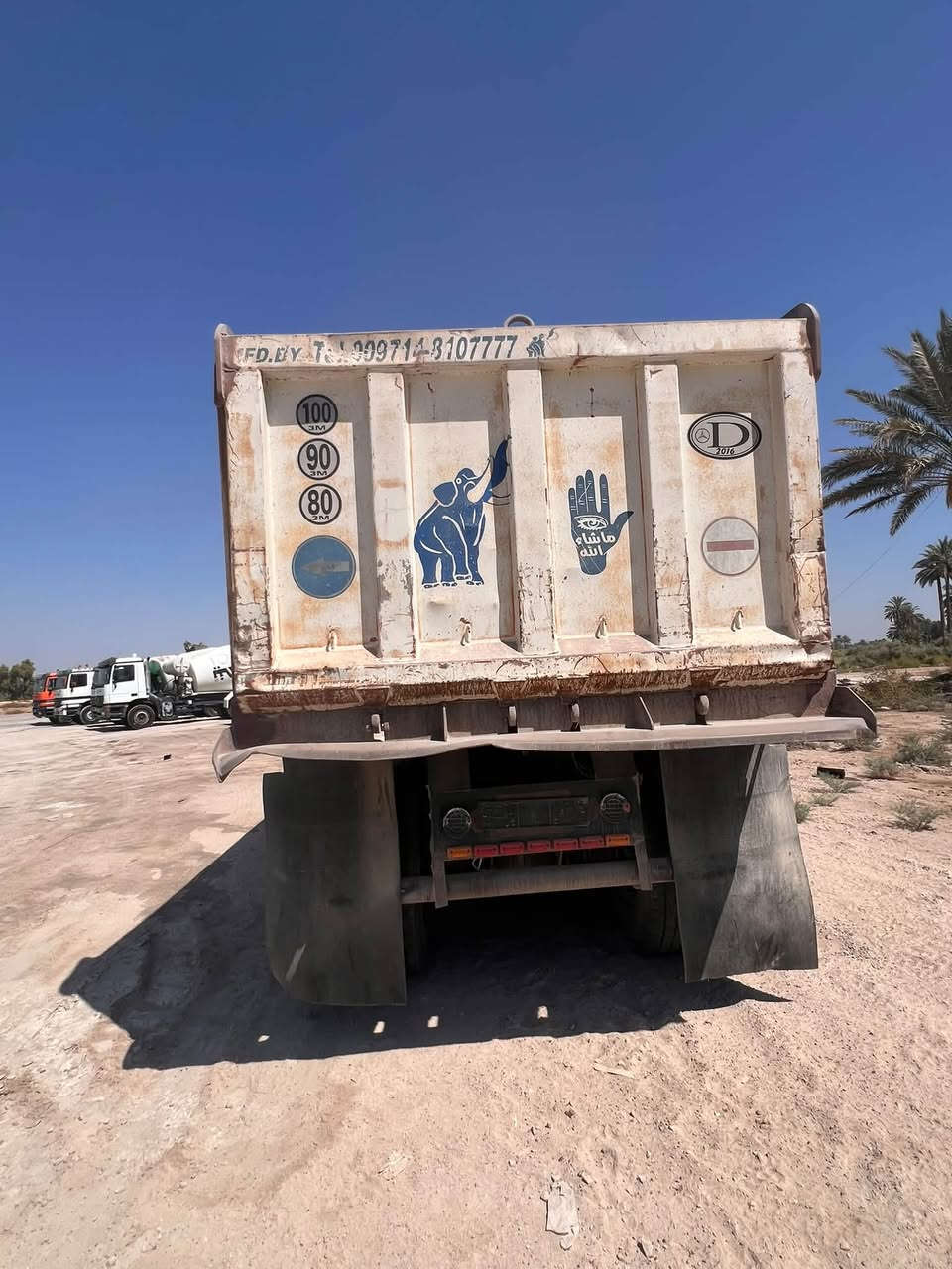 البيع ***********
