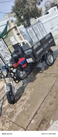 ستوته • شرط • ٢٣