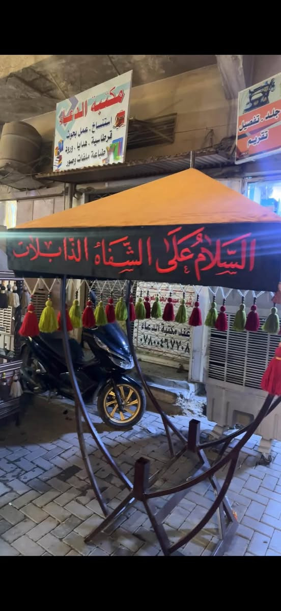 السلام عليكم محامل عدد 2 وطرماحات عدد 3 للبيع مع الغزل السعر والتفاصيل ع الخاص او الاتصال ع الرقم

***********
