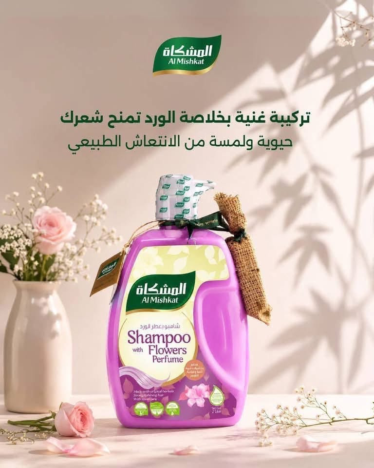 �✨ أهلنا في محافظة ديالى ✨🌿

بشرى لأهلنا الغالين ❤️
الآن منتجات المشكاة الطبيعية متوفرة في محافظة ديالى 🌱

📍 الوكيل: مكتب الرحمن

للطلب والاستفسار والتعرف على المنتجات، تواصلوا معنا عبر الأرقام:

📞 ***********
📞 ***********
📞 ***********
