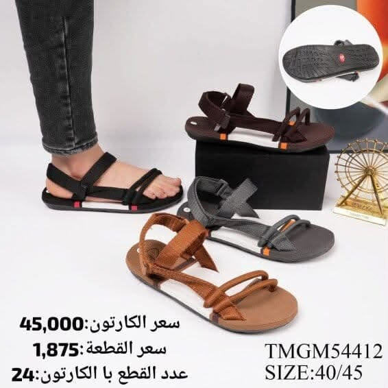 🚫#جــــــمـــلــة_فـــــقــط 🚫 
.
 لعشاق التميز وجودة البضاعة!

#اســــــعــارنـا_تــنـافـسيـه 🔥

موديلات حديثة – ألوان تجنن – جوده عاليه

 تضمن الك راحة واستعمال طول السنة 🙂

للحجز واتس 👇
 https://wa.me/qr/ZC7X52ZIUPNUC1

#الـتـوصيل_لـكـل_مـحافـظـات_الـعـراق 🚕

نص مكتوب في الصور:
- سعر الكارتون: 129,000
- سعر القطعة: 5,375
- عدد القطع بالكارتون: 24
- كعب ايفا
- FRTM12944
- SIZE:40/45
- سعر الكارتون: 42,000
- سعر القطعة: 1,750
- عدد القطع با الكارتون: 24
- QFFM75061
- 白色206+橘黄商标 8594-30 41#
- 小长283mm
- 8006
- 实长5.5cm,
- 管3.2cm
- 黑色印刷灰色1703
- 灰色1703网布
- 色205印刷浅棕316
- 浅棕316印刷棕色205
- سعر القطعة: 6,250 التعبئة: 24 مكتب الجزيرة للاحذية
- سعر الدرزن: القياس: 40-45 0781175599
- سعر الكارتون: 150,000 الاسم: M1966-4 جملة وجملة الجملة
- سعر القطعة: 5,958 التعبئة: 24 مكتب الجزيرة للاحذية
- سعر الدرزن:
- سعر الكارتون: 143,000 الاسم: 5-3028
- القياس: 45-40 *********** جملة وجملة الجملة
- سعر القطعة: 3,958
- سعر الكرتون: 95,000
- عدد القطع بالكرتون: 24
- MJKM99838
- سعر الكارتون: 102,000 سعر القطعة: 4,250 عدد القطع بالكرتون: 24 JFKM80373 SIZE:(40/41)(42/43)(44/45) كعب ايفا
- سعر القطعة: 4,583 سعر الكارتون: 110,000 عدد القطع بالكارتون: 24 كعب ايفا GTXM51274 SIZE: 40/45
- سعر الكارتون: 45,000 سعر القطعة: 1,875 عدد القطع با الكارتون: 24 TMGM54412 SIZE: 40/45