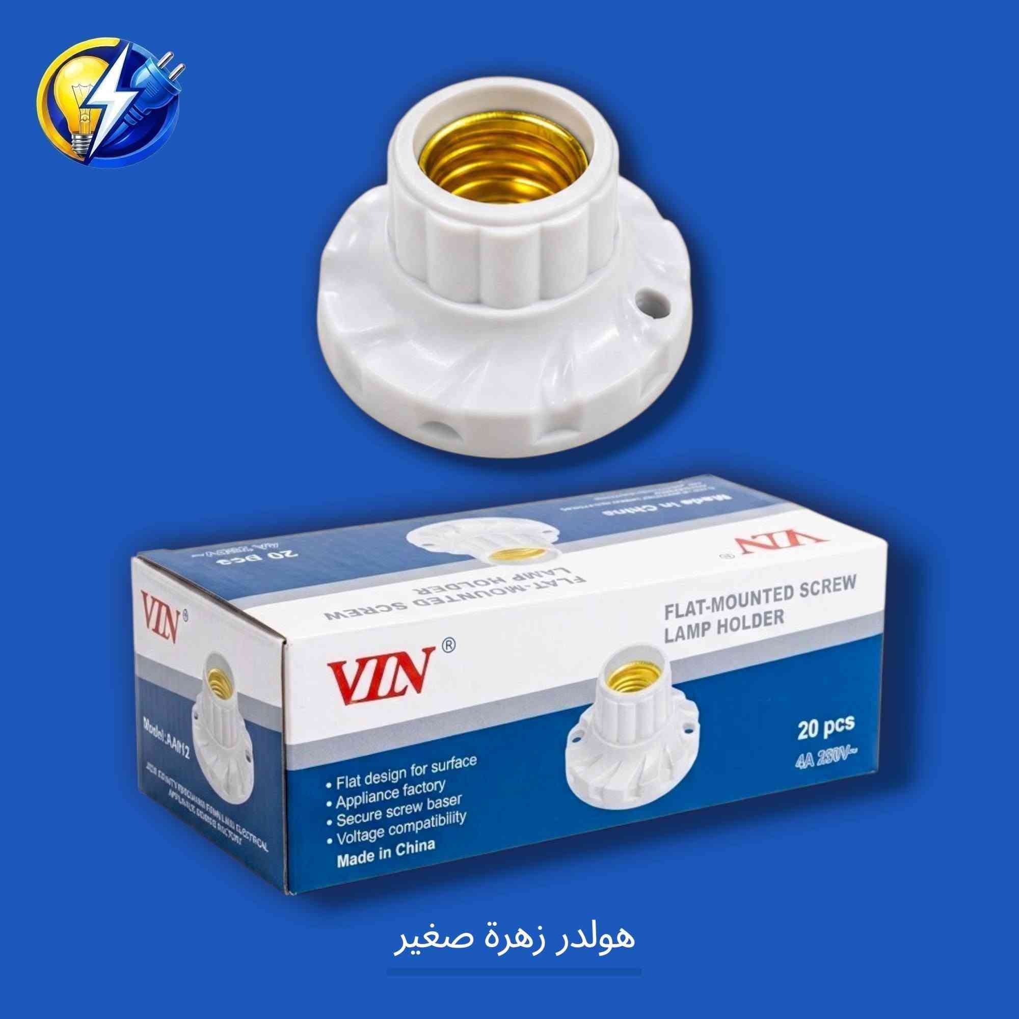 📦 متوفر تشكيلة مواد كهربائية 

📦 هولدر حجري مربع ديكور ذهبي 
تعبئة الكارتون 240 قطعة

📦 هولدر زهرة صغير 
تعبئة الكارتون 800 قطعة 

📦 جهاز حماية سبأ صيني 
دقائق _ ثواني _ جوكر
تعبئة الكارتون 100 قطعة

أسعار جملة تنافسية الأنسب في السوق
أسعار خاصة للكميات

__________________________

📦 اطلب بأقل كمية كارتون فقط
🚚 الدفع عند الاستلام – افحص البضاعة أمام المندوب

📍الموقع : الموصل دورة الحمام 
أستقبل استفساراتكم عبر الاتصال 
على الرقم 0666 6363 077 ☎️      

للمزيد من المعلومات والطلب، راسلنا 👇 رابط الواتساب 
            https://wa.me/message/EGEERJ6MTOZFJ1

رابط قناة التلكرام https://t.me/ibrahem_alobaidi

نص مكتوب في الصور:
- هولدر حجري مربع ديكور ذهبي
- هولدر زهرة صغير
- جهاز حماية سبأ صيني / دقائق
- جهاز حماية سبأ صيني / جوكر
- 106 سبأ 5 20 20 عاما من التميز 10 أمبير انتظار 20 ثانية ارتفاع فوق 260 فولت انخفاض دون 140 فولت ضمان سنة كاملة من تاريخ الشراء جهاز حماية سبأ صيني / ثواني