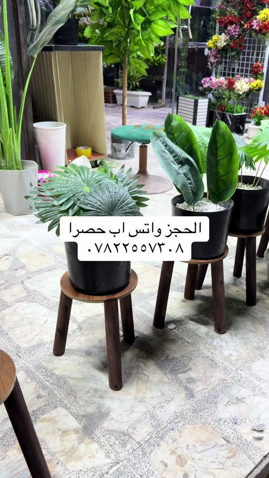 بغداد الفدير • توصيل لكل العراق • حجز واتس