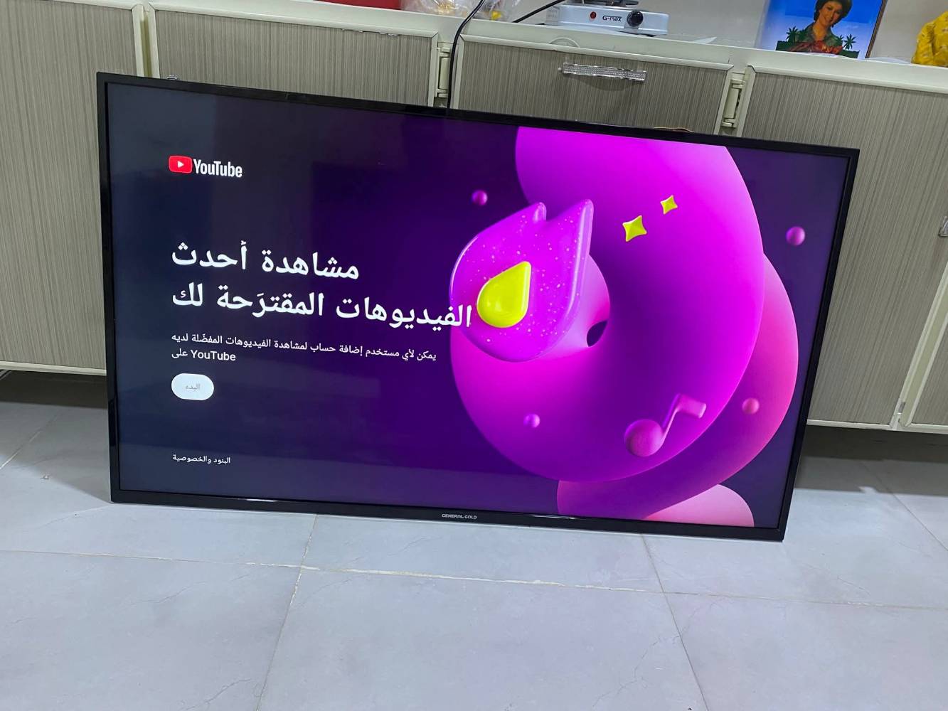٥٥ بوصة • جنرال جولد • نظام قديم