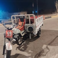 ستوته • ٢٠٢٠ • مكفولة