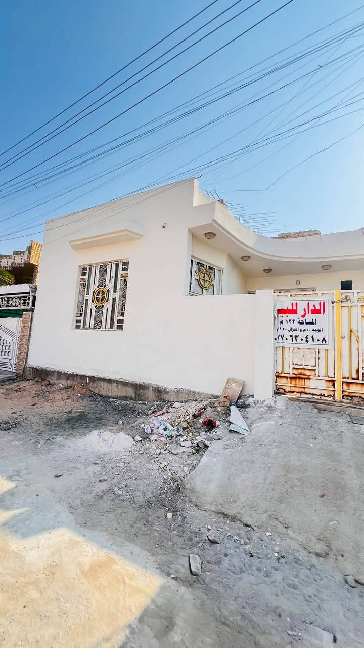 الوجهه10والنزال 12.20
الدار للبيع موقع البيت في حي القاهره الاوله قريب عل مدارس  وقريب على مستشفى الطفل 
الاستفسار اكثر الاتصال عل الرقم ‭***********‬
ما متواجد عل خاص استفسر عل رقم
