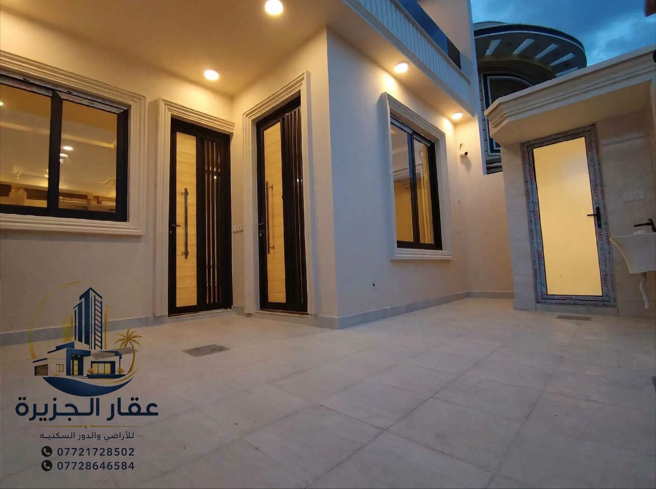 دار سكني للبيع - موقع راقي جداً

الموقع: بعقوبة - تقاطع القدس - دور الزراعة الثانية

المساحة والبناء:
• المساحة: 150م • البناء: طابقين - بناء حديث 2026 - جاهز للسكن مباشرة • نوع العقار: طابو زراعي سند 25 ملك شخصي 
التقسيم:
• كراج سيارة • استقبال • مطبخ • صالتين
• 4 غرف نوم • مناور
• 3 دورات مياه (داخل + خارج - شرقي وغربي) 
المواصفات:
• الواجهة: تغليف فوم تركي
• الأرضية: بورسلين بديل الخشب كوالتي عالي
• جدران المطبخ والحمامات: ألواح خزفي
• الأبواب: قاصة حديد • الشبابيك: سلايت • الجص والبورك: سحبات مغربي مع إنارة مخفية • الدرج: مرمر • نظام سبالت كامل
• نظام كاميرات مراقبة • نظام غاز مركزي
• جزمة ؛ غاز + نفط + ماطور ماء 
الخدمات:
خدمات كاملة - ماء - مجاري - تبليط - كهرباء - حتى إنارة الشارع متوفرة

للاستفسار:
***********
***********
أو على الخاص

مكتب الجزيرة لبيع وشراء الأراضي والدور السكنية والتجارية
لطفاً لا نتعامل بالإيجار

نص مكتوب في الصور:
- عقار الجزيرة
- للأراضي والدور السكنيه
- عقار الجزيرة للأراضي والدور السكنيه *********** ***********
- عقار الجزيرة - للأراضي والدور السكنيه - *********** ***********