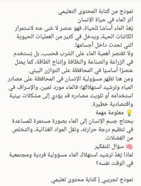 ✍️ هل لديك فكرة وتحتاج إلى من يصوغها بأسلوب احترافي؟ الفكرة الجيدة تحت...