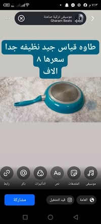 جدوره • طاوات • قواري