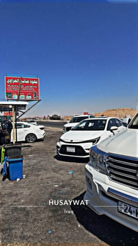 كورلا هايبرد • ٢٠٢٣ • بغداد