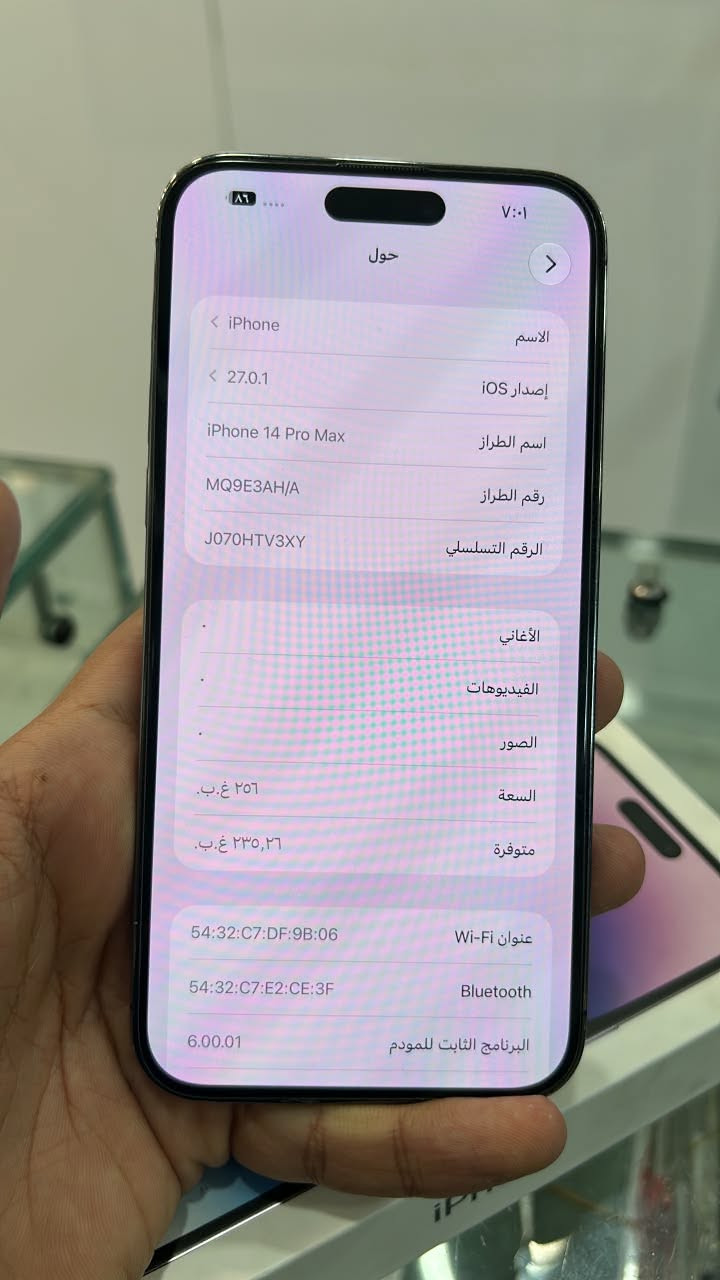 آيفون ١٤ برو ماكس • ٢٥٦ • بطارية ٨٠