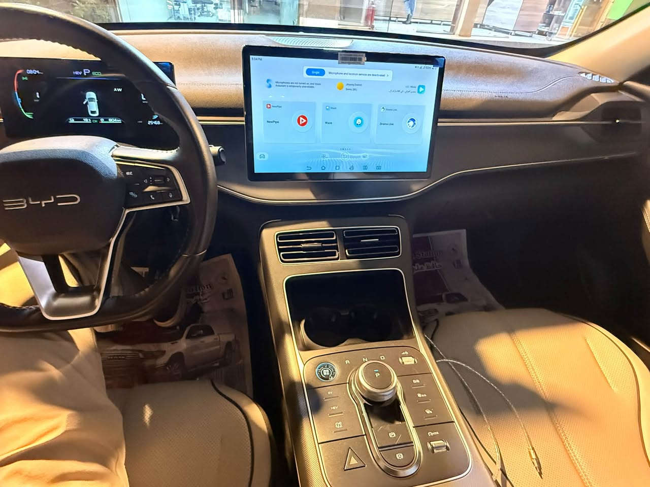 ديستروي • بطاريه ٥٥ • شهداء البياع