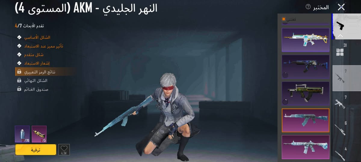 سلام عليكم حساب ببجي للبيع سعر الحساب 125 وبي مجال مكاني كركوك واحد حزيران للتواصل *********** واتس و مازجر
