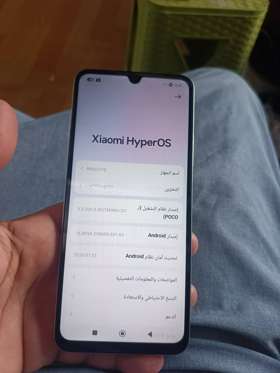 جهاز شاومي بوكو اس 75جهاز كلش نضيف وغني عن التعريف سعره 180مكان البياع الشرطه الخامسه ***********

