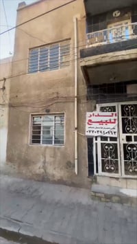 الكرادة شارع الصناعة • ٥٥م • ٣ غرف