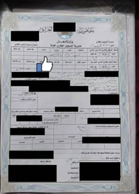 تعقيب معاملات • أملاك مغتربين • طابو