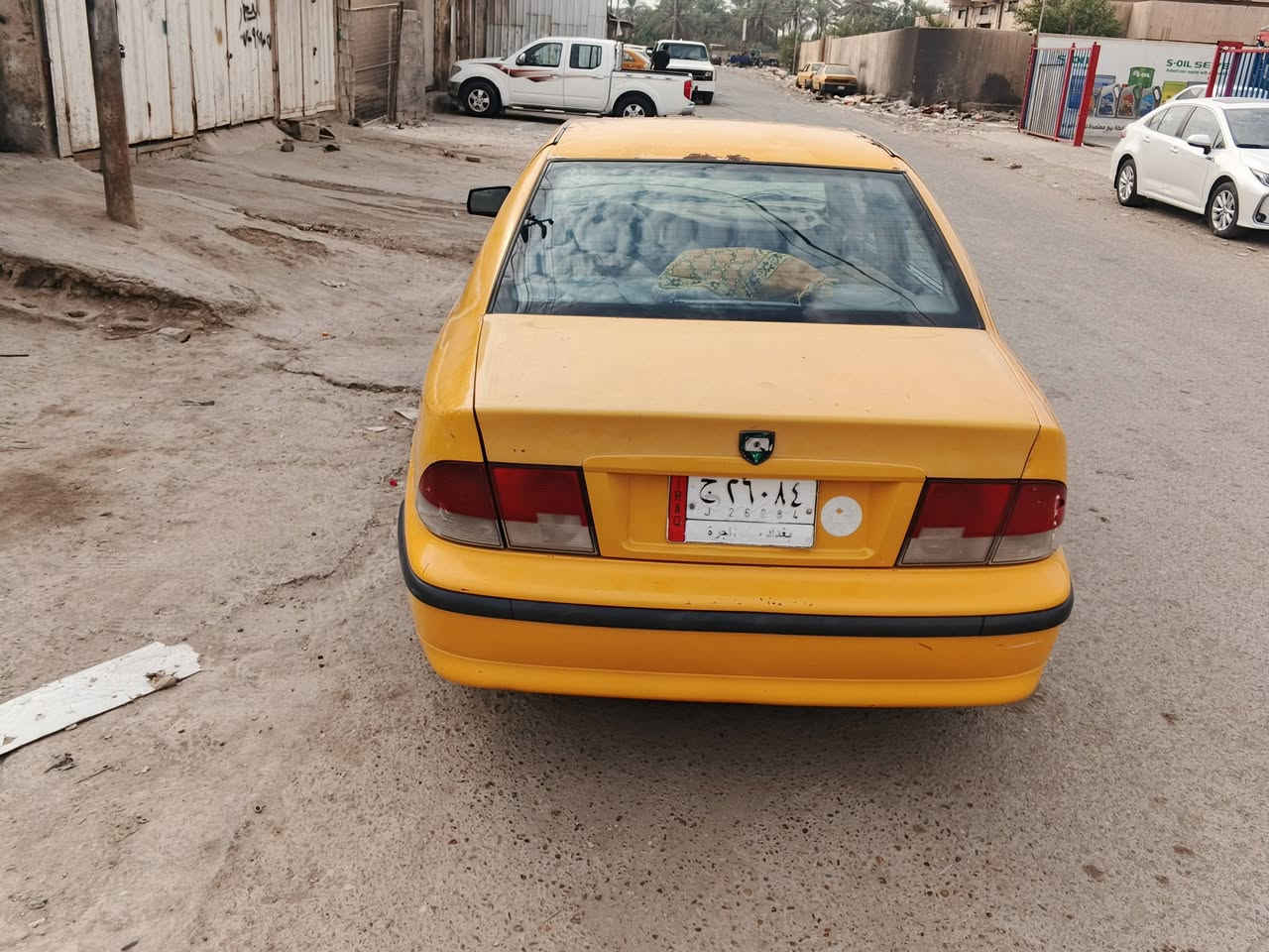 سمند • مصفر • تحويل