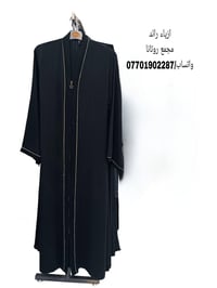 عباية • خليجي • قماش فرسان