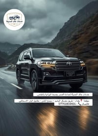 🚙🔥 تويوتا برادو… مو بس سيارة، هاي مدرسة بالتحمّل!  إذا تحچي عن سيارة ت...