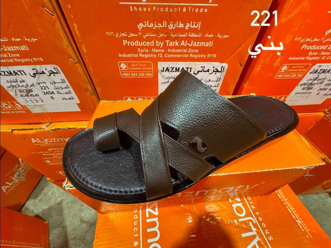 جملـــــــــه فقــــــــــــط شحاطه رجالي طبي جلد طبيعي بقري 
الكارتون 6زوج بــــ 62الف
قياس 40-45
قياس 42-45
سارع بالحجز كميه محدوده 
رقم الحجز وتساب 
‏‪***********‬‏
