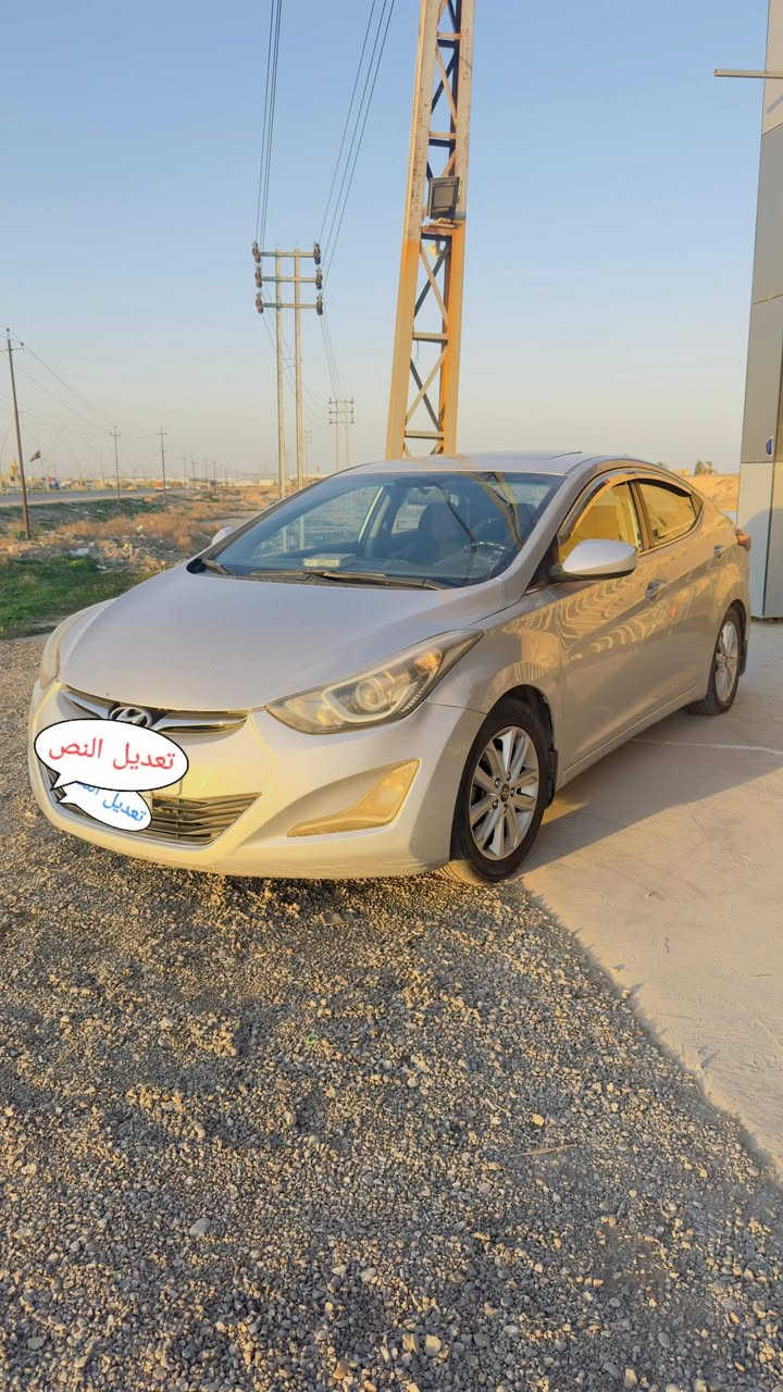 للبيع هونداي لنتراء وارد امريكي ٢٠١٥ 
رقم بغداد الدولي الجديد بااسمي السياره كير مكينه مكفولات كامرا خلفيه بلاديه تحكم ستيرن جهتين  داخل اسود  مطعم برصاصي فتحه سقف صدر خيرمن الله تخم تاير نضيف مكينه ١٨٠٠ تراي وين ميعجبك *********** اتصال او واتساب مكلف بالنشر
