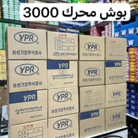 ✅صدر+محرك كيا بنكو3*فونتيرا* ✅ادوات صدر كوري اصلي ✅  1️⃣بضمان حقيقي كا...