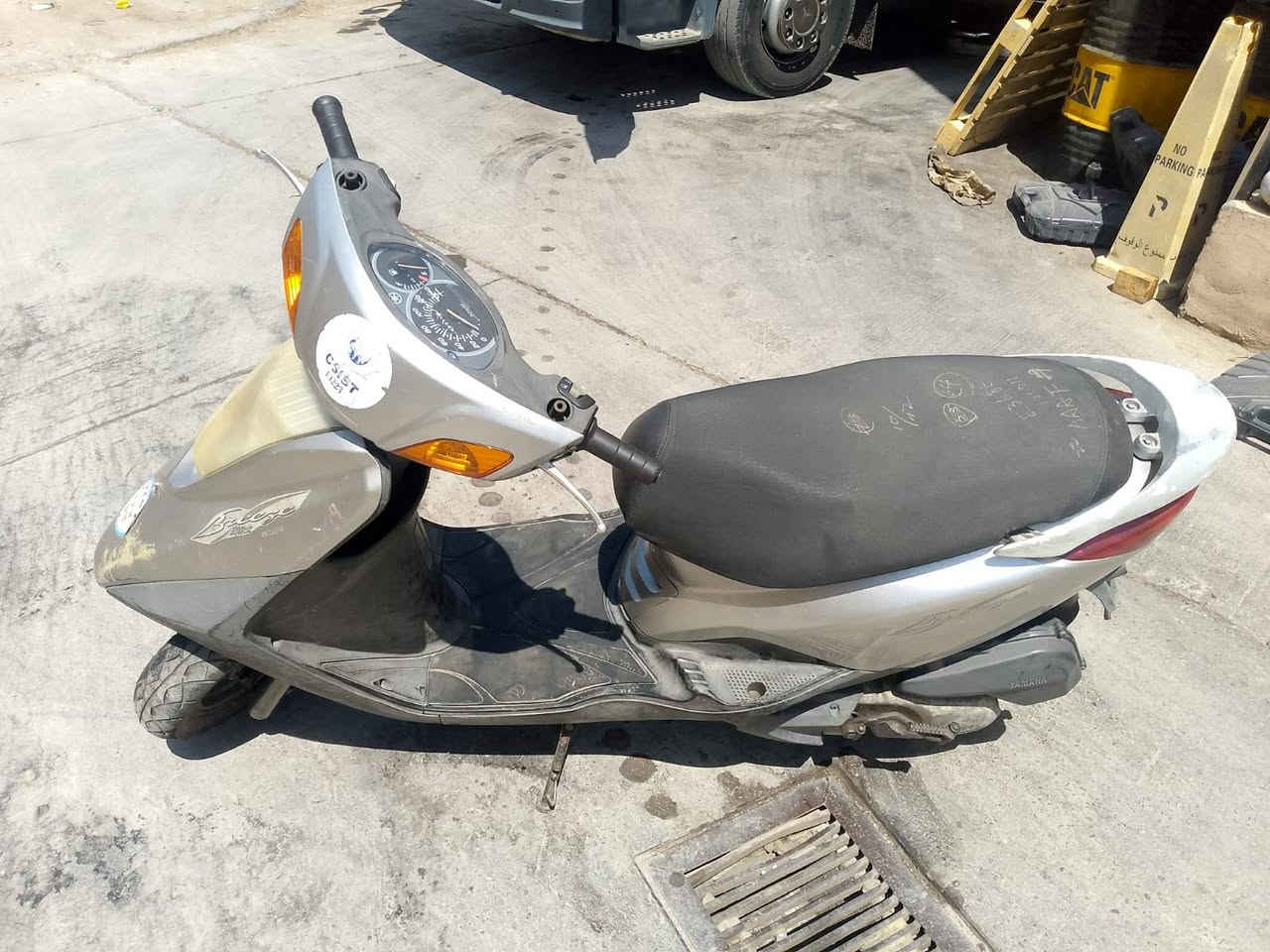 شرط برغي ما مفتوح السعر 850 وبيها مجال
مكاني بغداد / العبيدي/ هاتف/ ***********
