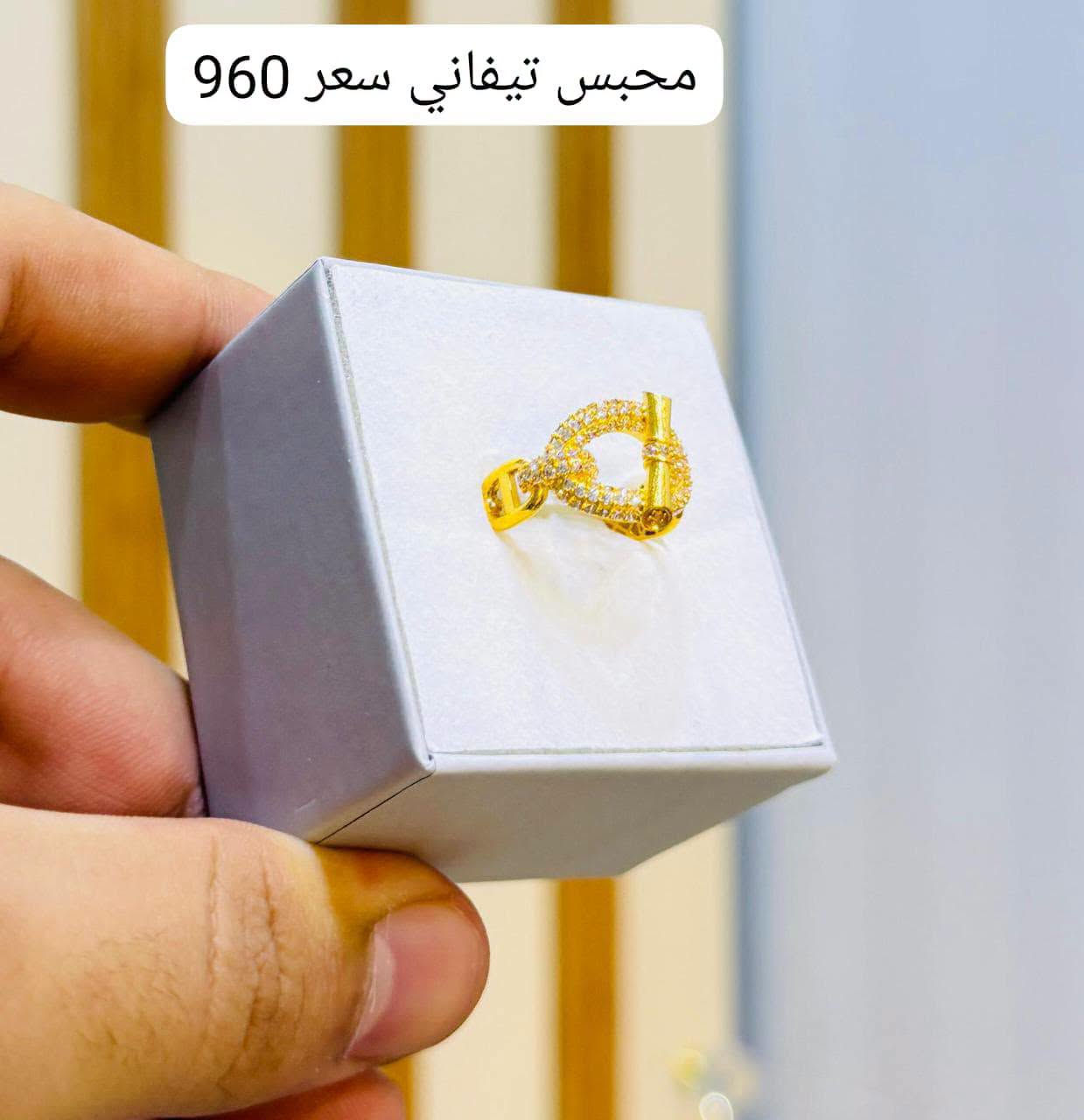 جديدنا محابس ماركات 💎
محابس موديلات حديثه ودزاينات راقيه متوفر قياسات 💎 
ناصريةبدايةالحبوبي مقابل صيدلية الشعب 👍 🚶 
للحجز وتوصيل واتساب ***********📞🚘🛵
#مساء_الخير #جديد #حديث #ماركة #جديدنا @الجميع
