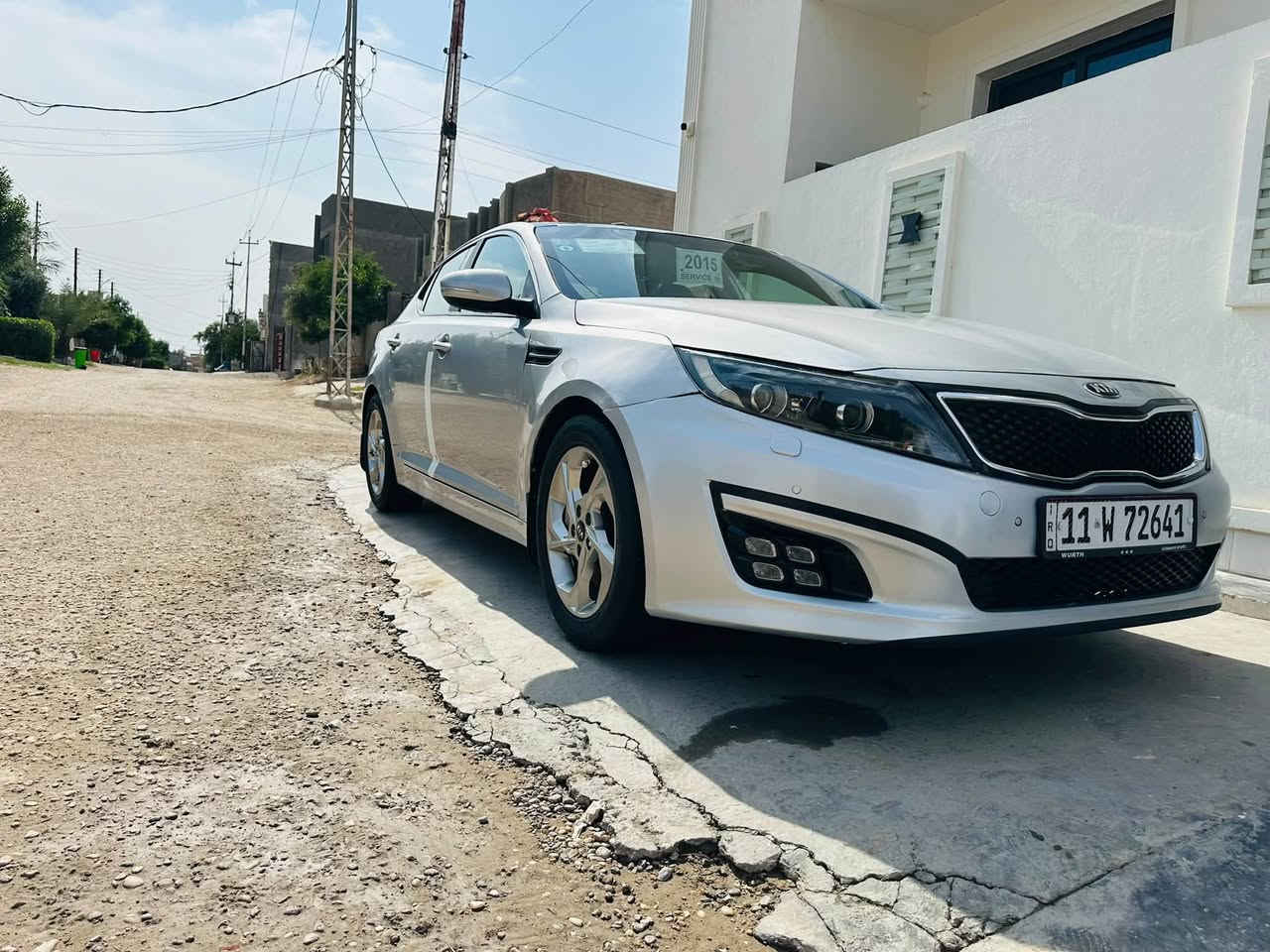 اوبتما • ٢٠١٥ • رقم بغداد