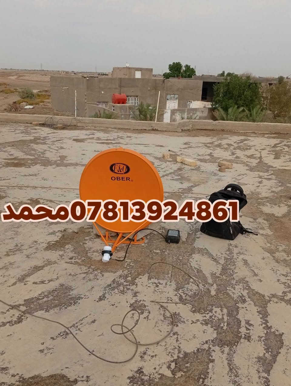 تنصيب ستلايت • قمر نايل سات • ناحية السوير