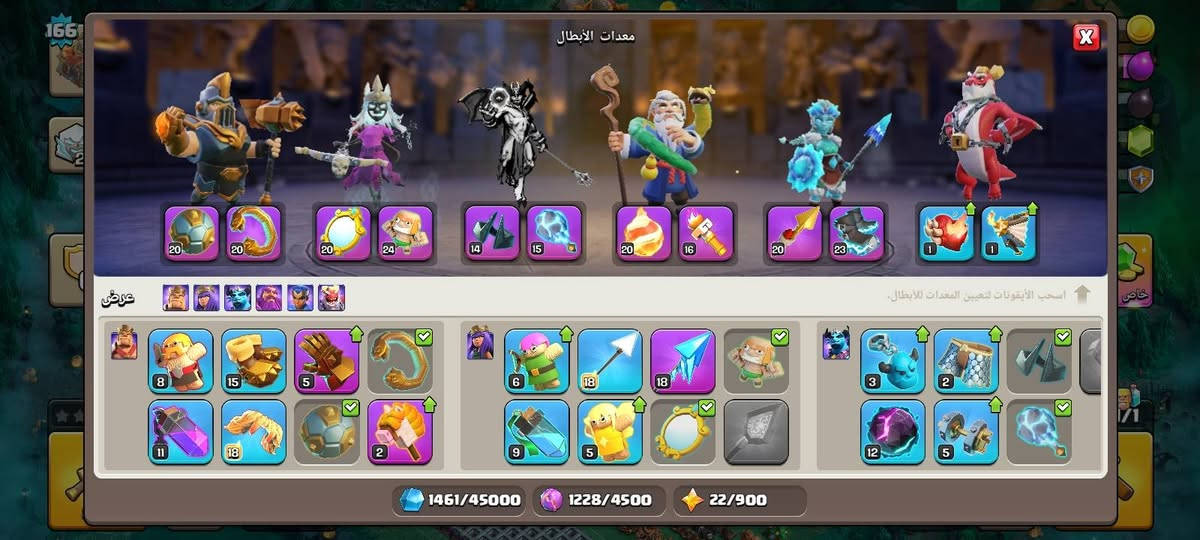 تاون ١٦ • شبه ماكس • بالموصل