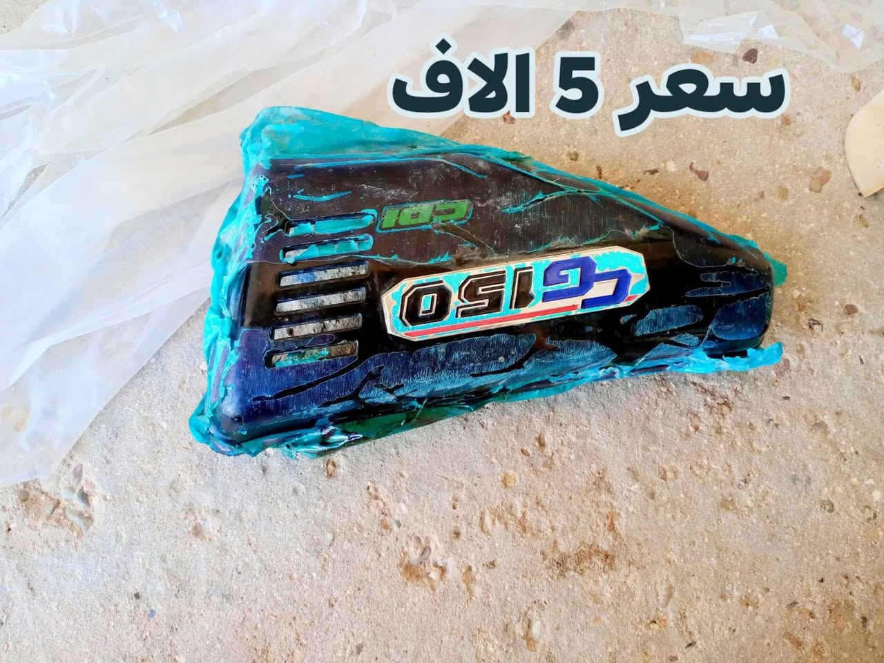 للبيع مستخدم يوجد  خدمه توصيل داخل رمادي فقط 3لاف توصيل *********** مكان رمادي لملعب
