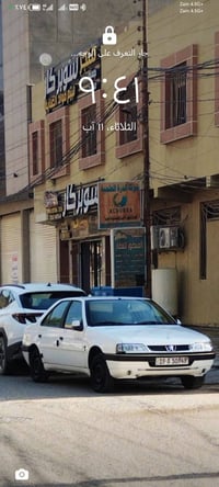 كربلاء حي العسكري • تبريد مكاني • صباحي ومساءي