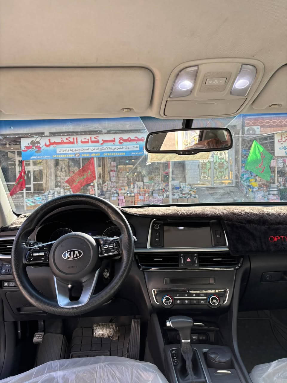 اوبتيمه 20كفاله عامه خليجي بيع او مراوس حسب القناعه***********
