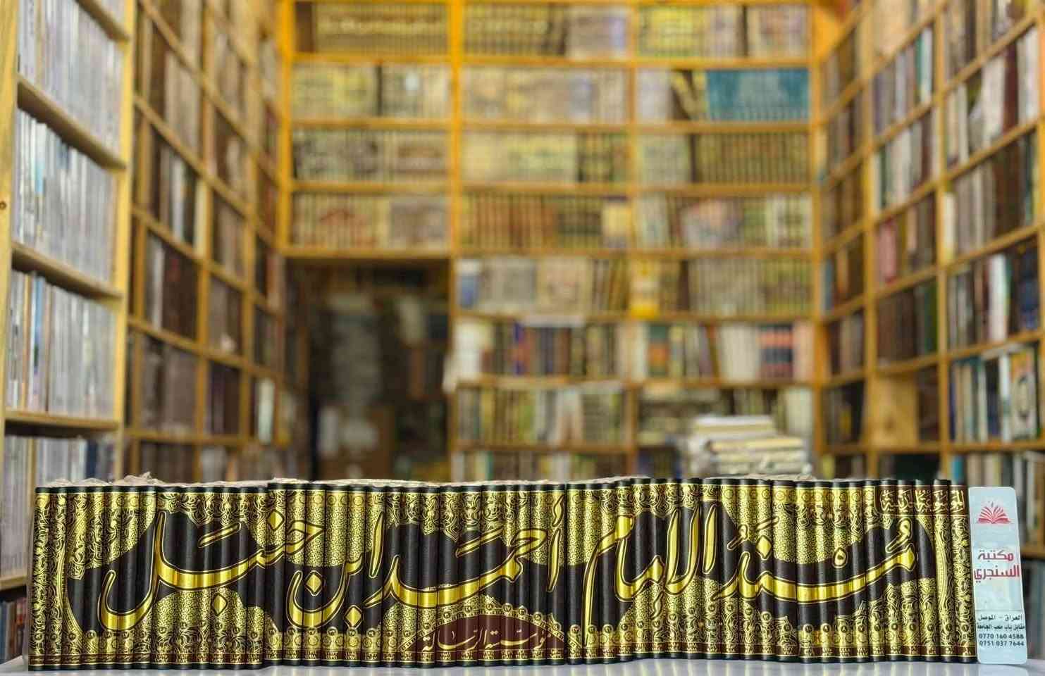 وصلنا حديثا 
https://t.me/alsanjaribookshop

من دار ( الرسالة ناشرون )
كتب ( الحديث و شروحها )

الأسعار مثبتة مع كل عنوان 

للطلب يرجى مراسلتنا على صفحة المكتبة 
او على الواتس اب رقم ***********

للتعرف على بقية العناوين
قناة المكتبة على التليكرام
https://t.me/alsanjaribookshop

يوجد توصيل الى جميع المحافظات
