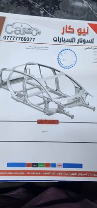 لاريدو • حادثه • ٢٠١٩