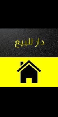 مجمع قرية السلام النموذجية • ٢٠٧م • ٣ غرف